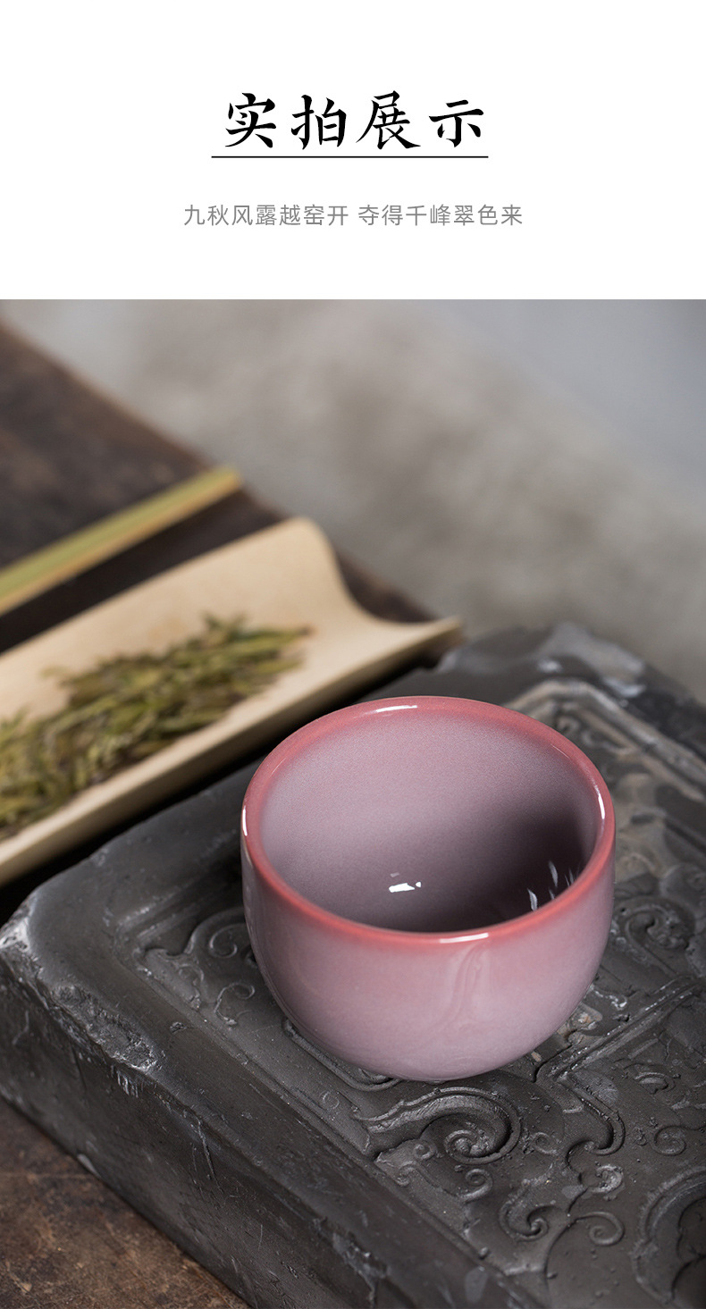龙泉青瓷 创意纯手工红釉主人杯 陶瓷中式风水缸品茗杯闻香杯茶盏