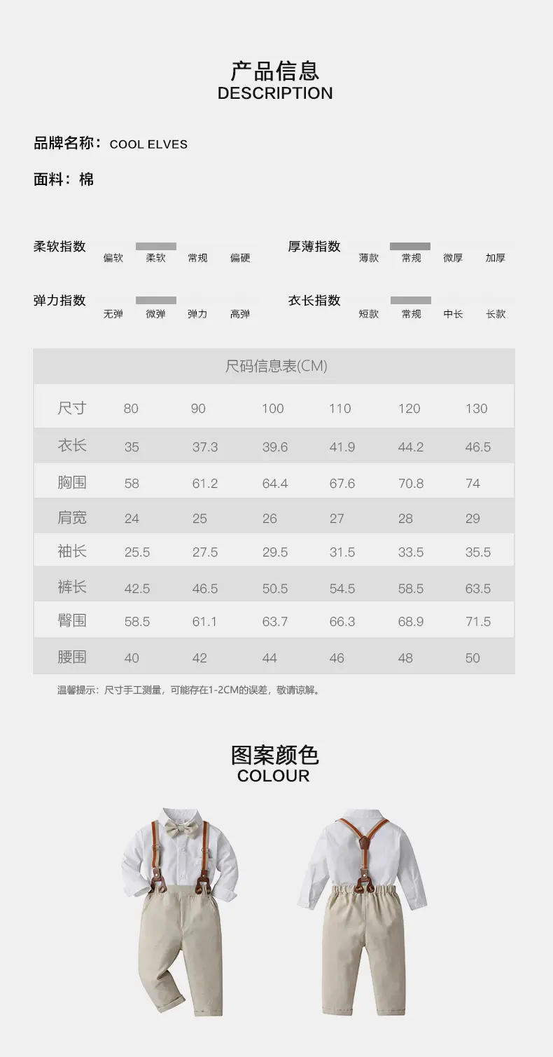 跨境童装春秋款背带裤儿童套装宝宝衣服男孩英伦绅士礼服男童秋装