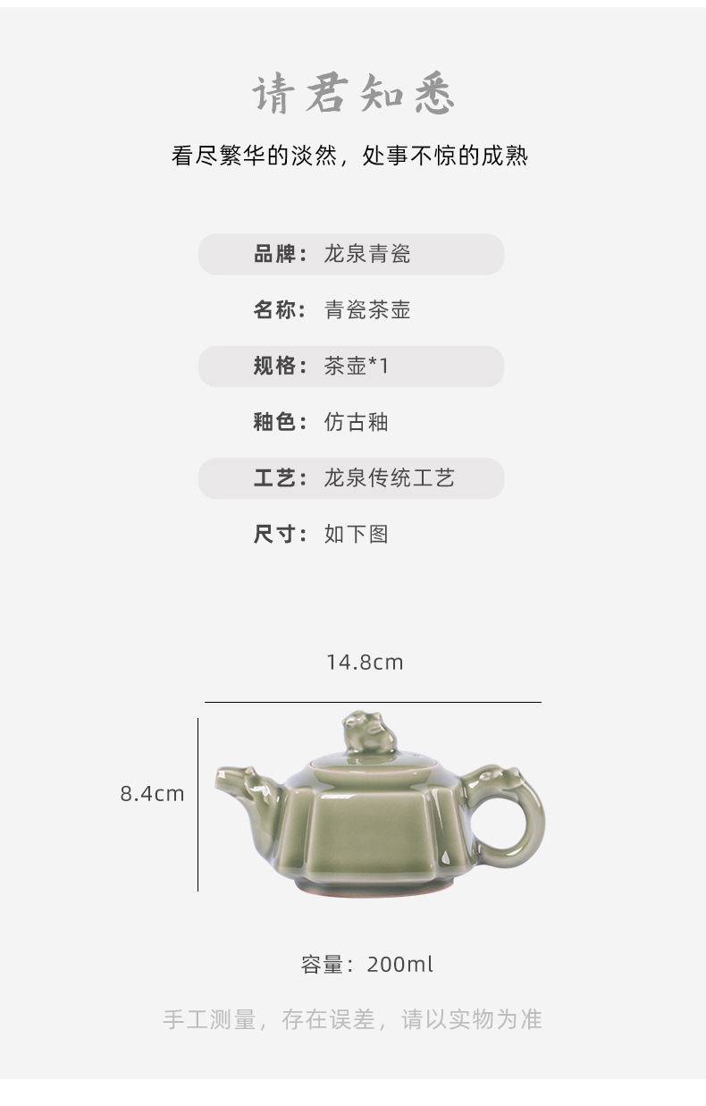龙泉青瓷 功夫茶具泡茶壶越窑仿古手工壶单壶 陶瓷家用中式泡茶壶