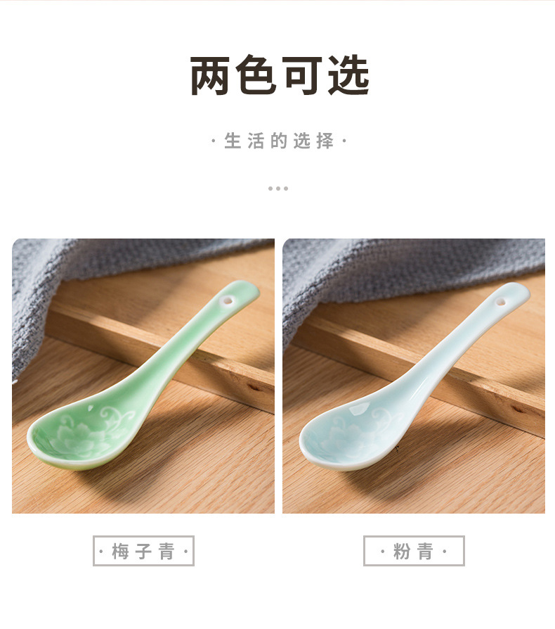 龙泉青瓷 小汤勺家用长柄汤匙调羹 陶瓷梅花小勺子酒店面店喝汤勺