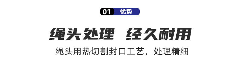 丙纶编织绳 厂家直供定制批发 32锭内芯无纺布家用捆绑晾衣户外