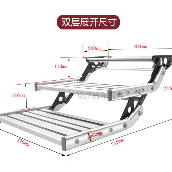 房车折叠踏步拖挂车单层迎宾踏板铝合金手动收缩脚踏双层电动踏步