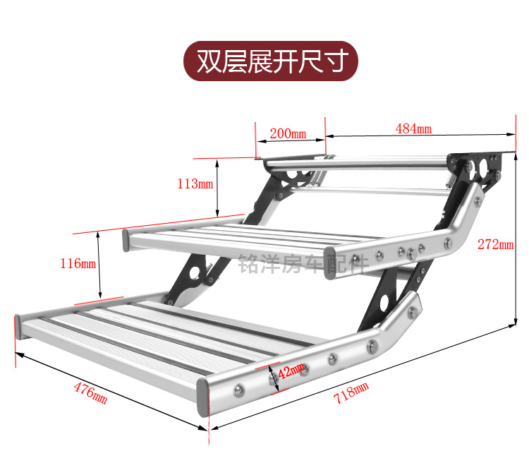 房车折叠踏步拖挂车单层迎宾踏板铝合金手动收缩脚踏双层电动踏步