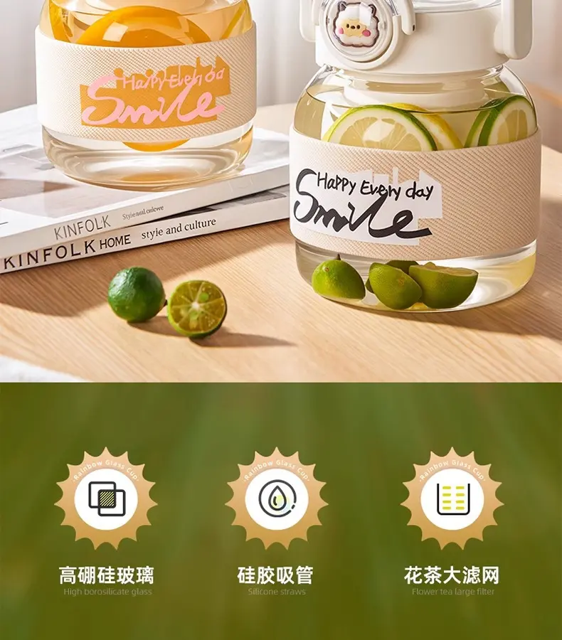 天喜玻璃杯大容量花茶杯子女新款2024高颜值可爱大肚杯泡茶水杯