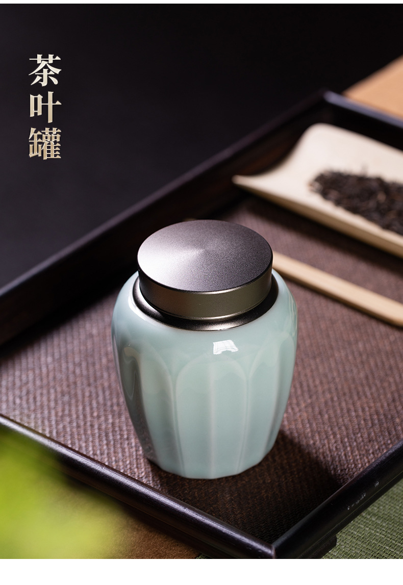 龙泉青瓷功夫茶具套装便携式组合办公室家用旅行泡茶壶茶杯茶叶罐
