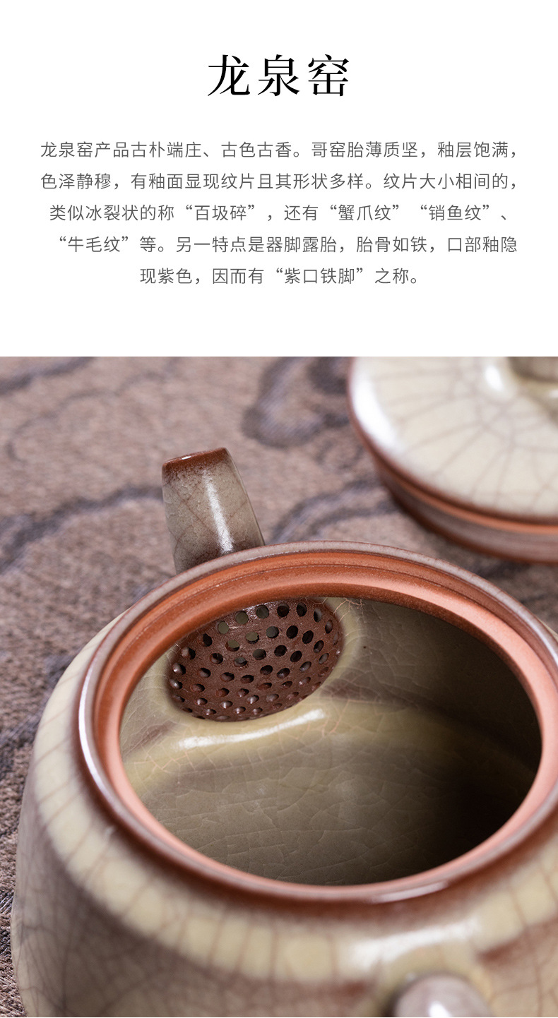 龙泉青瓷 纯手工传世哥窑高档过滤泡茶壶 陶瓷功夫茶壶大容量单壶
