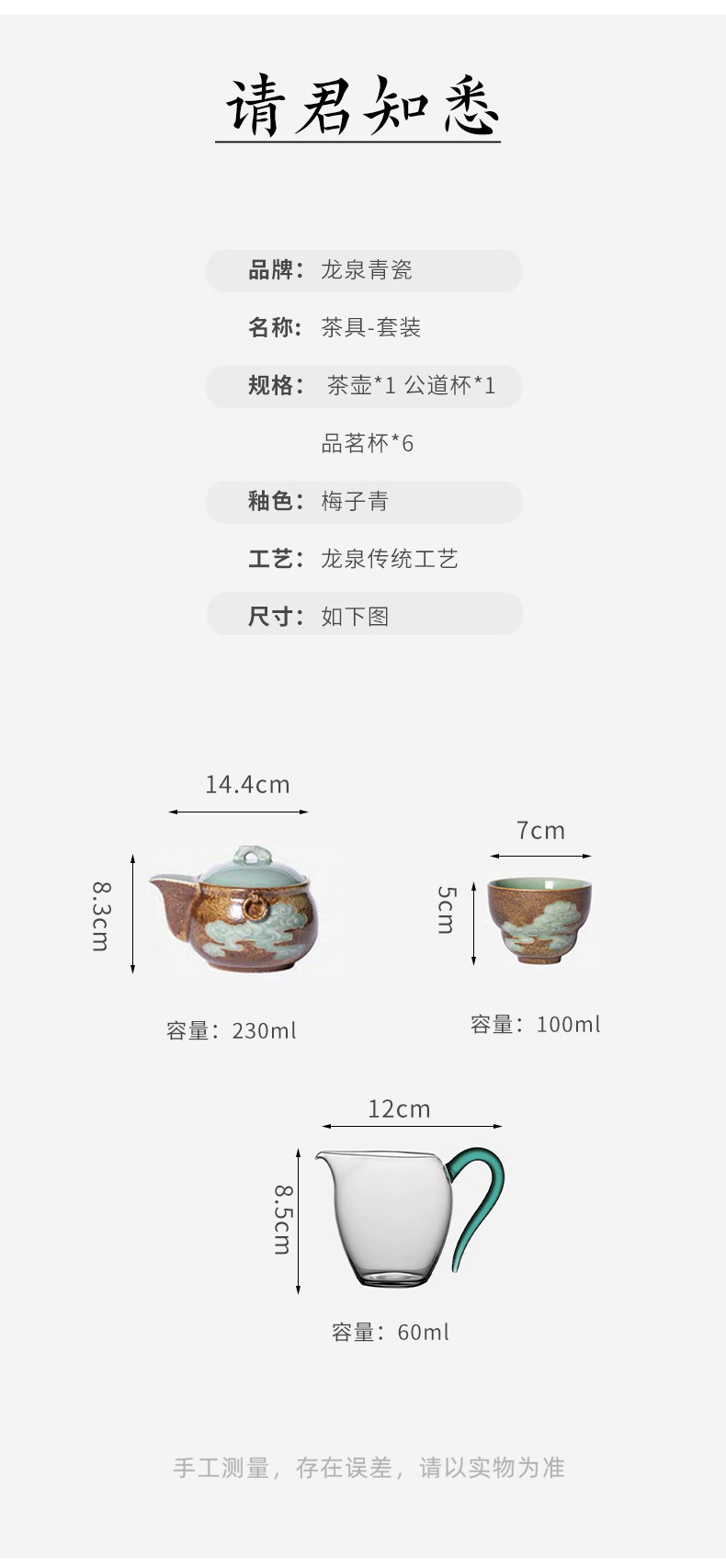 龙泉青瓷 茶具套装高档手抓泡茶壶茶杯整套 陶瓷家用会客功夫茶具