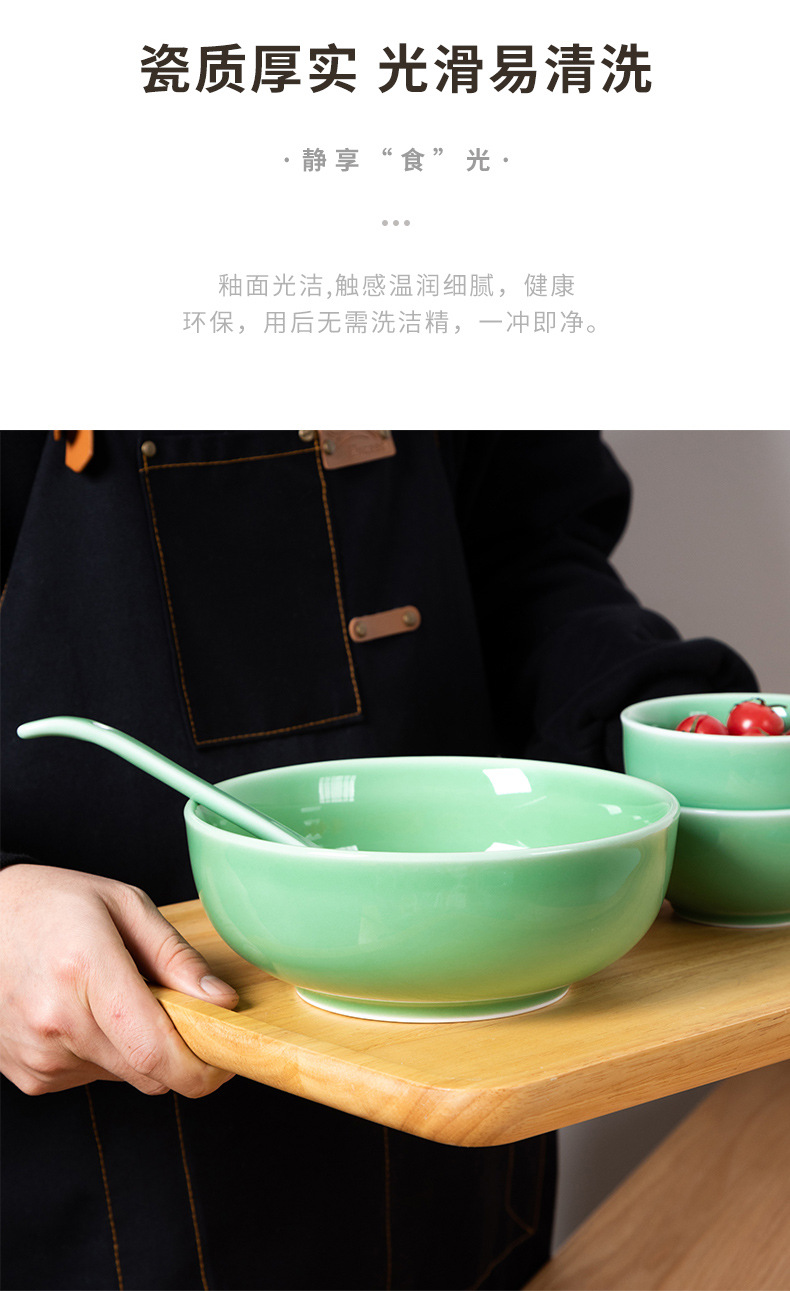 龙泉青瓷 创意家用大号光面汤碗 陶瓷酒店麻辣烫汤盆沙拉鱼碗批发