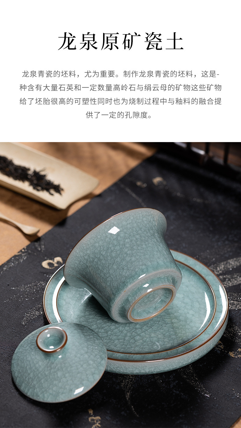 龙泉青瓷 三才盖碗大号冰裂手抓茶碗 陶瓷功夫茶具手工高档敬茶碗