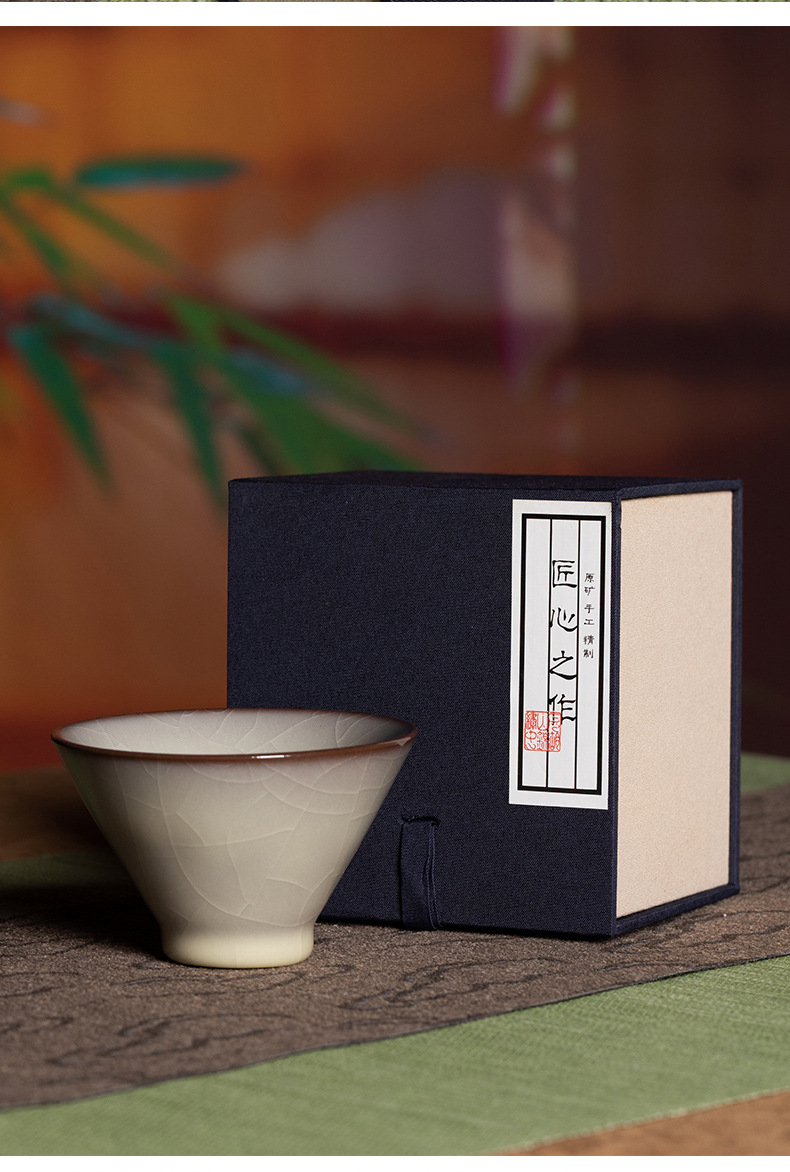 龙泉青瓷 创意手工主人杯功夫茶杯单杯 陶瓷斗笠杯品茗杯盏礼盒装