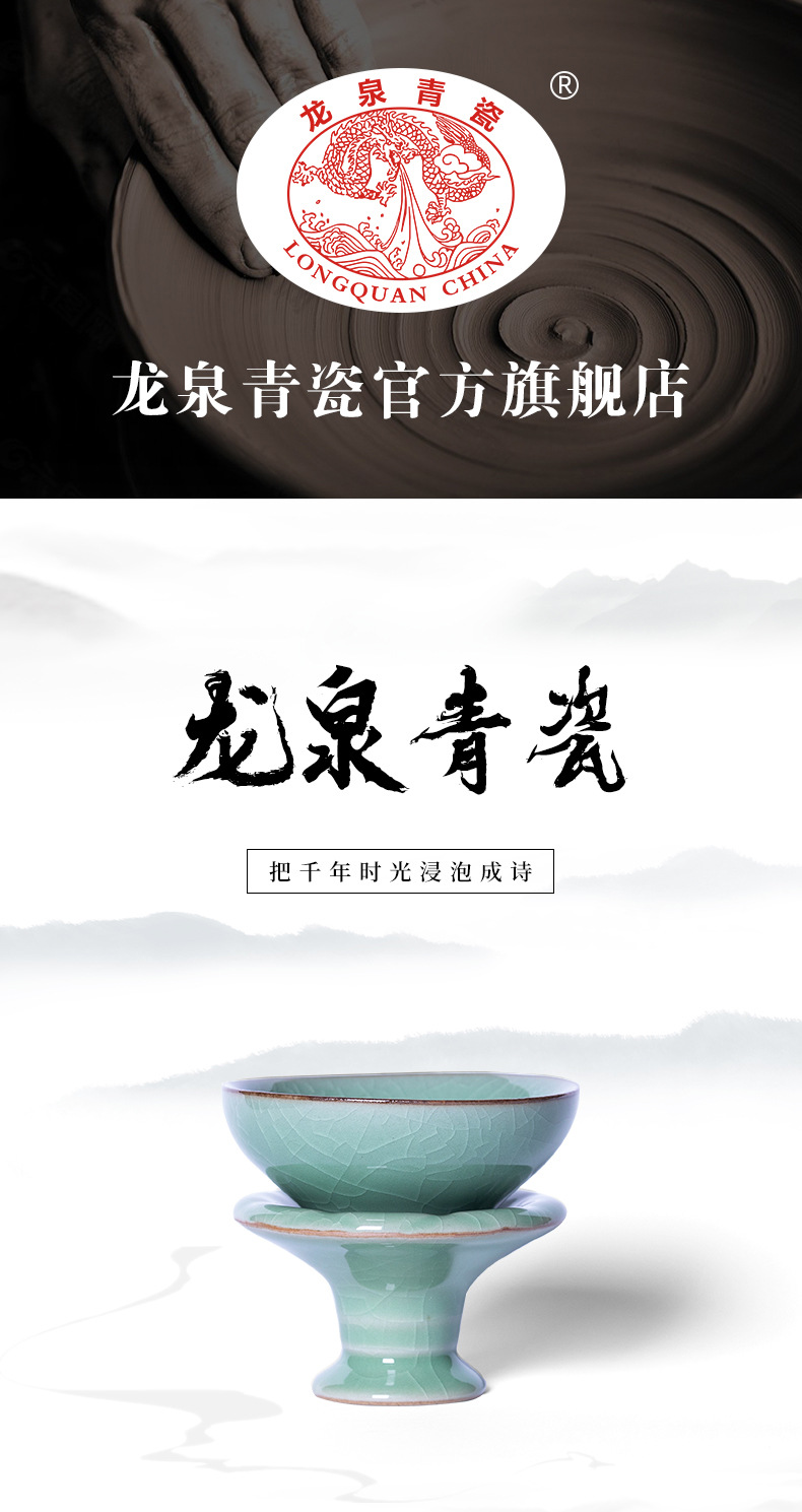 龙泉青瓷 厂家直销哥窑冰裂茶漏茶托 陶瓷茶具配件创意滤茶器批发
