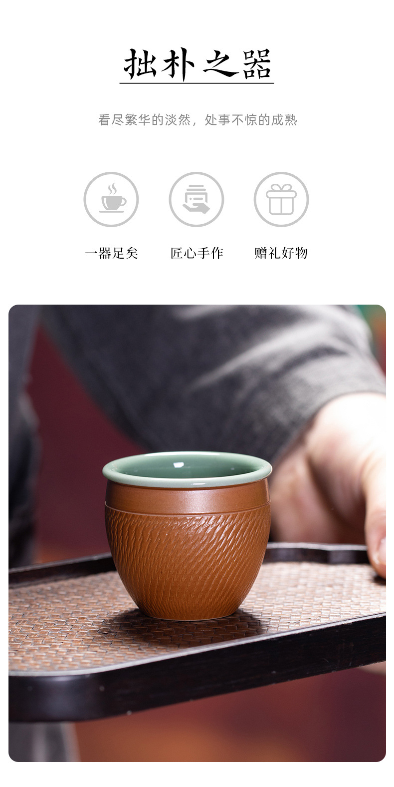 龙泉青瓷 创意手工跳刀主人杯单杯 陶瓷功夫茶杯小号闻香杯品茗杯