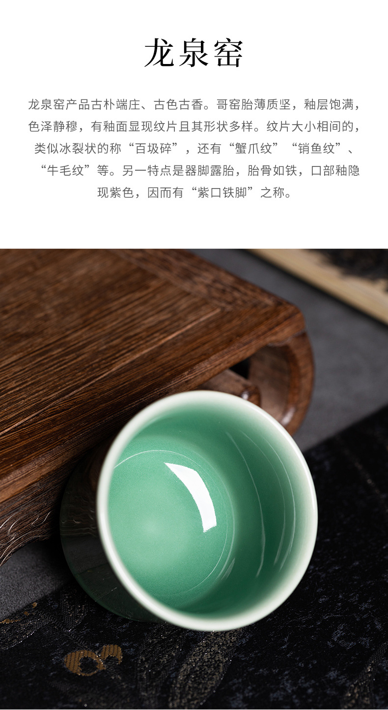 龙泉青瓷 创意主人杯单杯醒狮手工杯 陶瓷功夫茶杯单个杯品茗杯盏