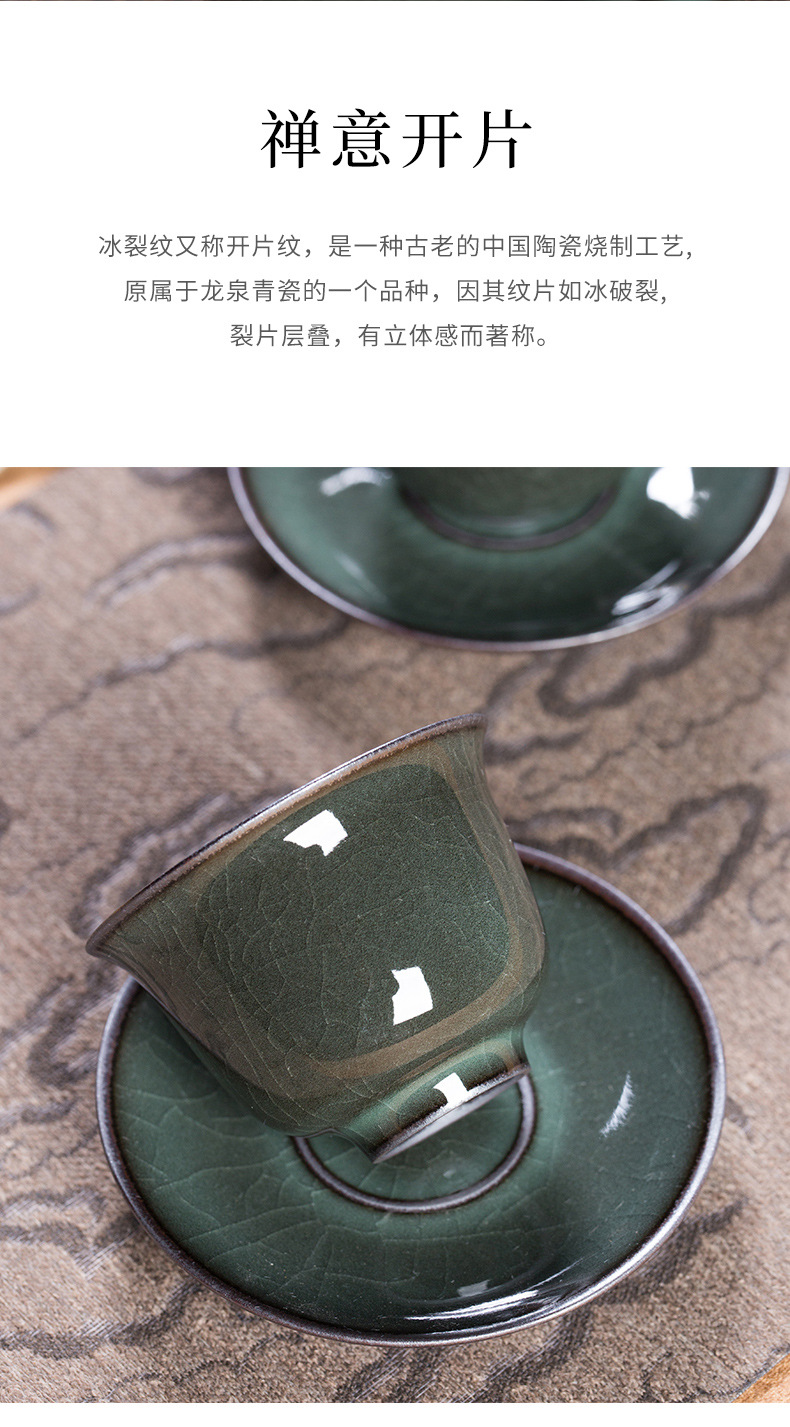 龙泉青瓷 铁胎一壶四杯功夫旅行茶具套装 陶瓷便携茶壶茶杯礼盒装