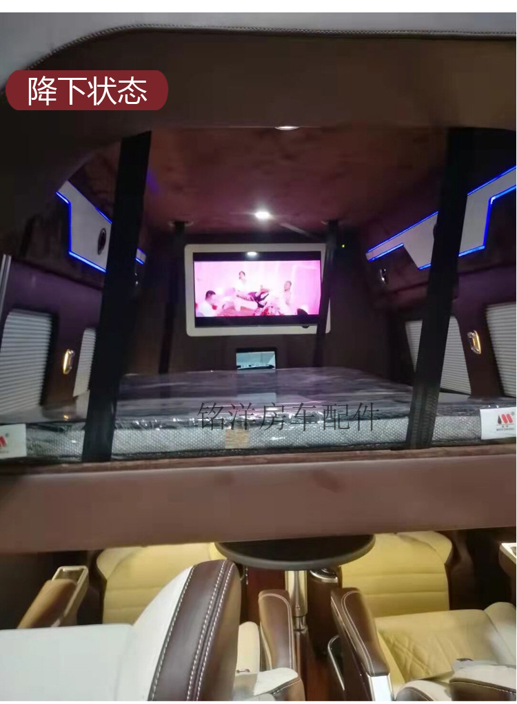 房车电动升降床旅居车改装配件铝合金吊床 承重500斤电压220V/12v