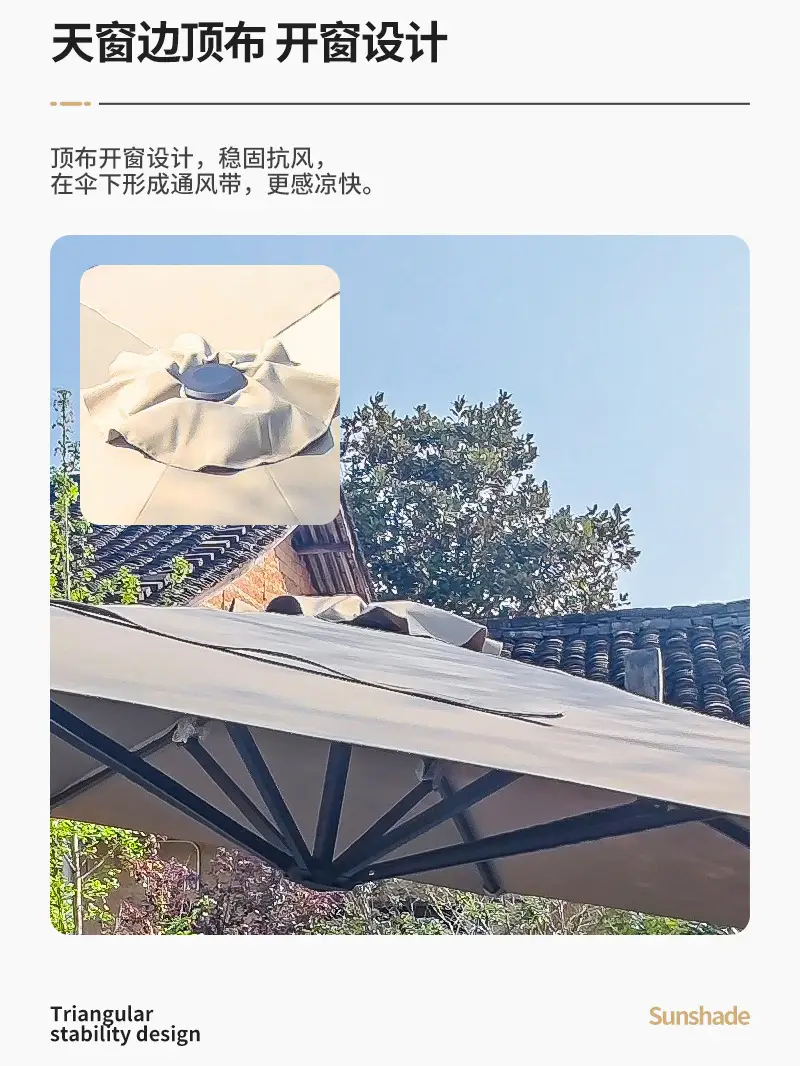 庭院室外罗马伞户外餐厅奶茶店大雨伞沙滩露天花园手动铝遮阳伞