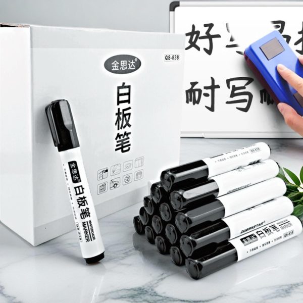 可擦白板笔培训易擦大容量粗头教学办公会议红蓝黑板笔画板写字笔