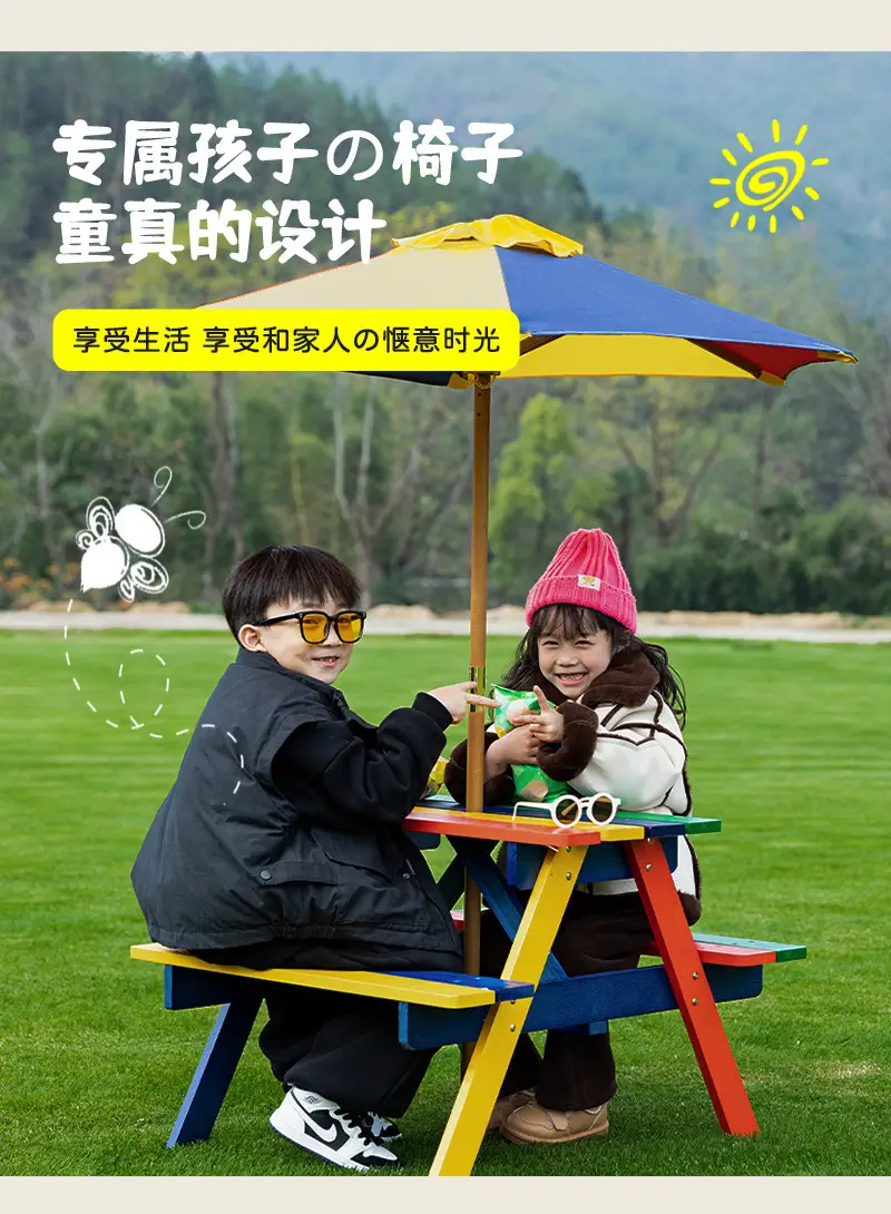 名宿布景幼儿园家具露营地风桌椅户外野餐椅子凳小孩朋友儿童桌椅