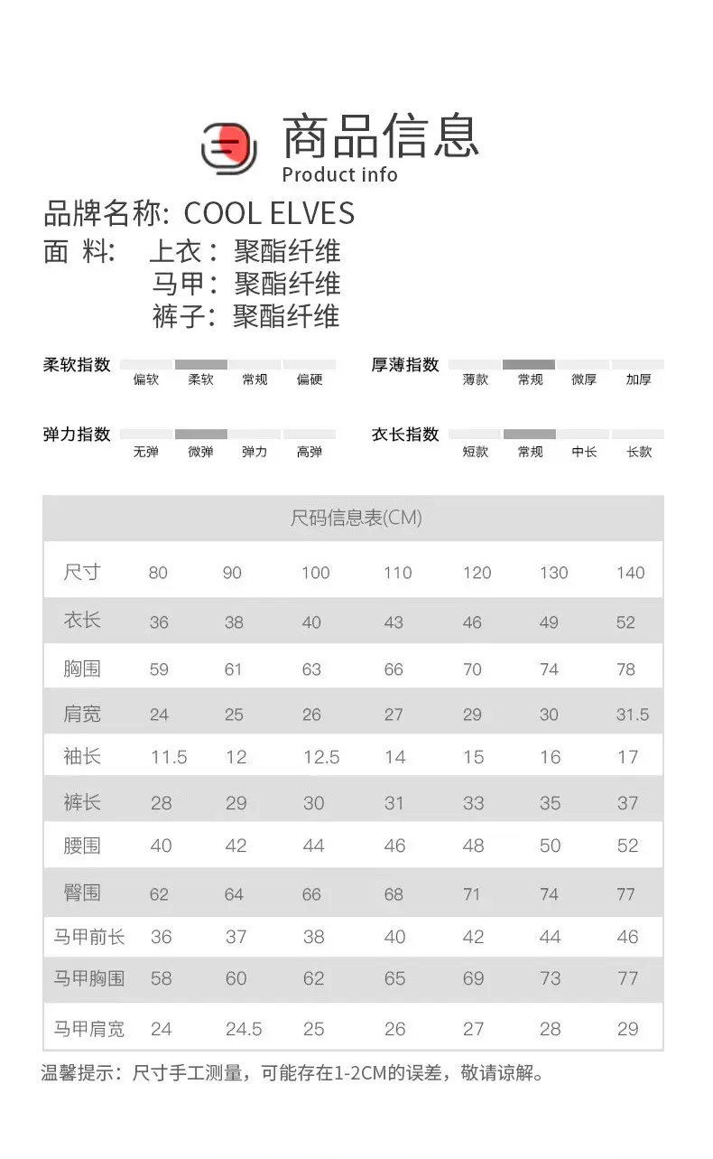 男童西装夏款英伦绅士马甲儿童套装宝宝周岁礼服短袖短裤男童夏装