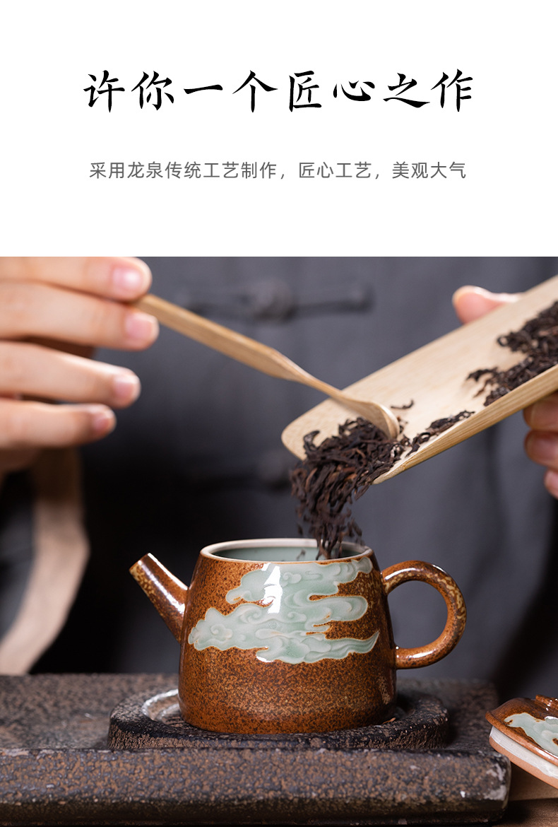 龙泉青瓷泡茶壶陶瓷茶壶手工仿古柴烧功夫茶具单个壶过滤泡茶家用
