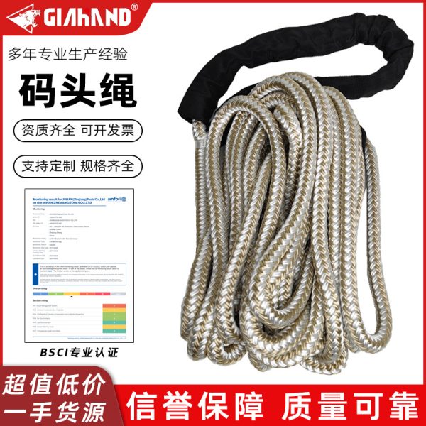 码头绳 船坞绳索批发船用绳子 游艇船只停泊绳