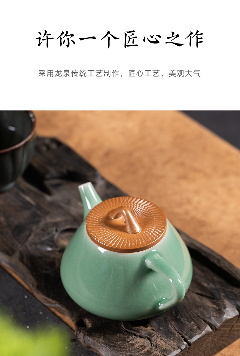 龙泉青瓷手工过滤泡茶壶陶瓷复古原矿小茶壶家用高档功夫茶具批发