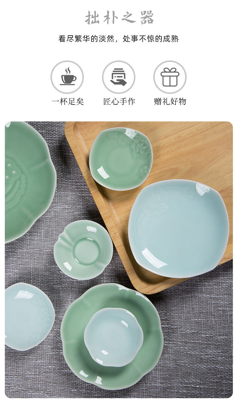龙泉青瓷餐具家用大中小号创意深盘微波炉菜盘凉菜盘子陶瓷小碟子