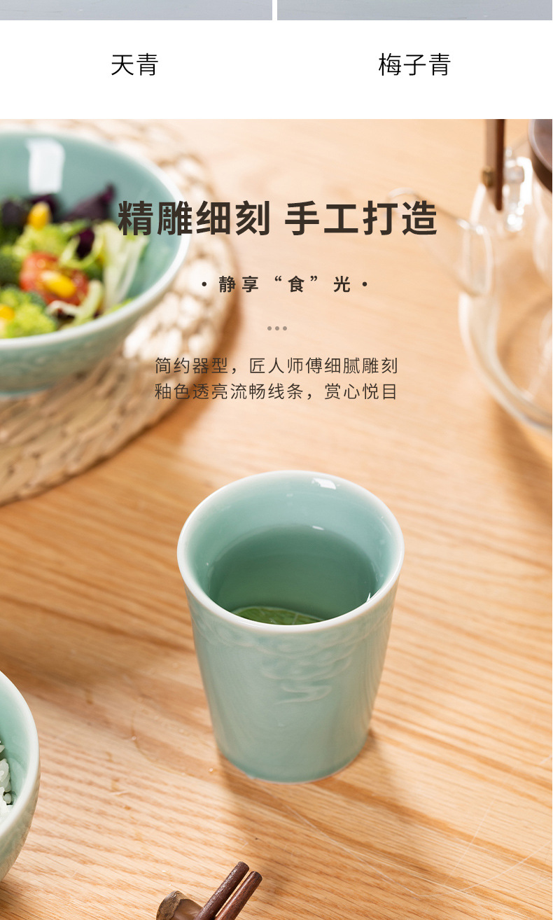 龙泉青瓷 功夫茶杯创意大容量随手泡茶杯 陶瓷水杯待客可乐饮料杯