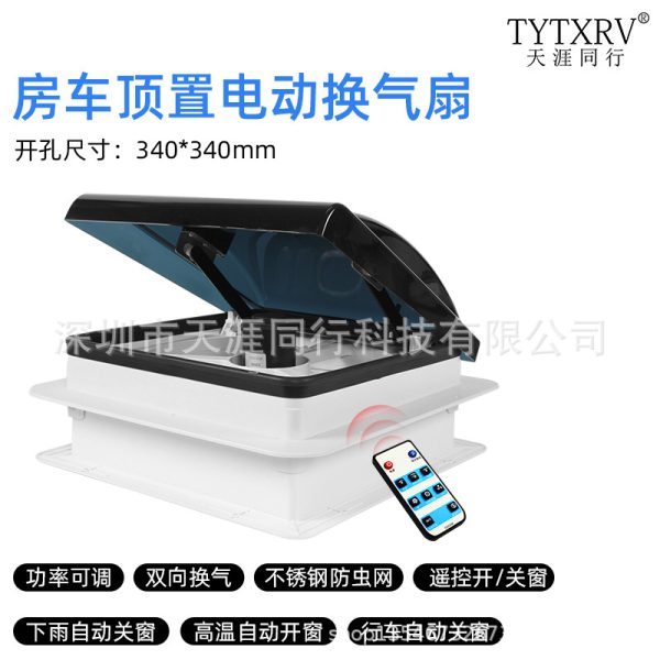 340房车换气扇12V24V排气扇卫生间顶置强力节能静音排风抽风扇