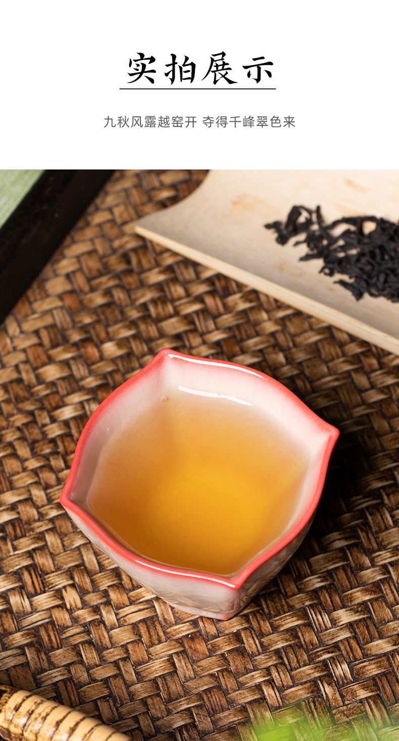 龙泉青瓷 红胎猪油冻主人杯品茗杯单杯 陶瓷开片可养功夫茶具茶碗