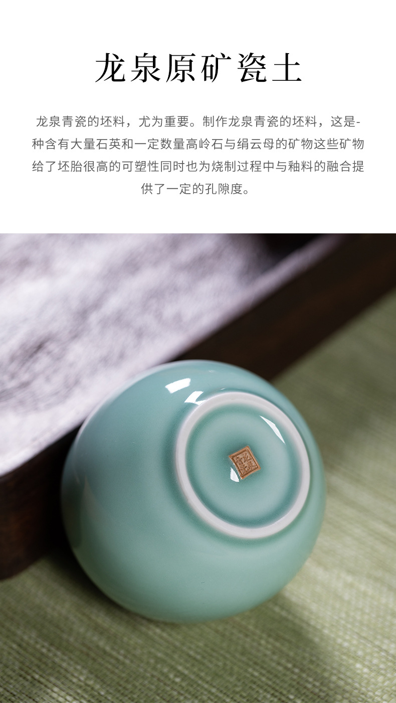 龙泉青瓷主人杯功夫茶杯子龙蛋杯个人单杯家用高档陶瓷喝茶品茗杯
