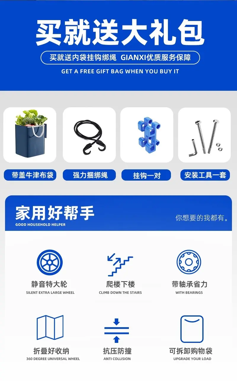 特大轮买菜小拉车家用新款购物车爬楼手拉车折叠轻便携老人手推车