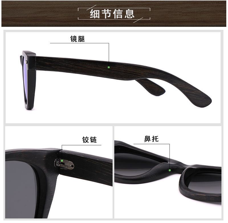 跨境新款复古偏光竹制框架太阳眼镜  户外骑行竹木眼镜  厂家现货