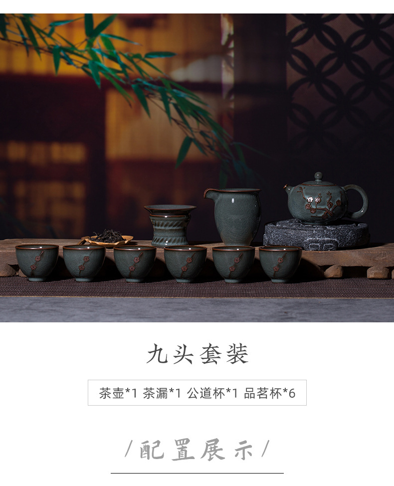 龙泉青瓷 铁胎茶具套装陶瓷哥窑冰裂泡茶壶 功夫茶具高档套装批发