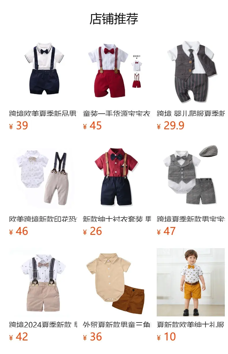 夏季新款背带裤 男宝宝绅士背带短裤 跨境 现货 0-24个月宝宝短裤