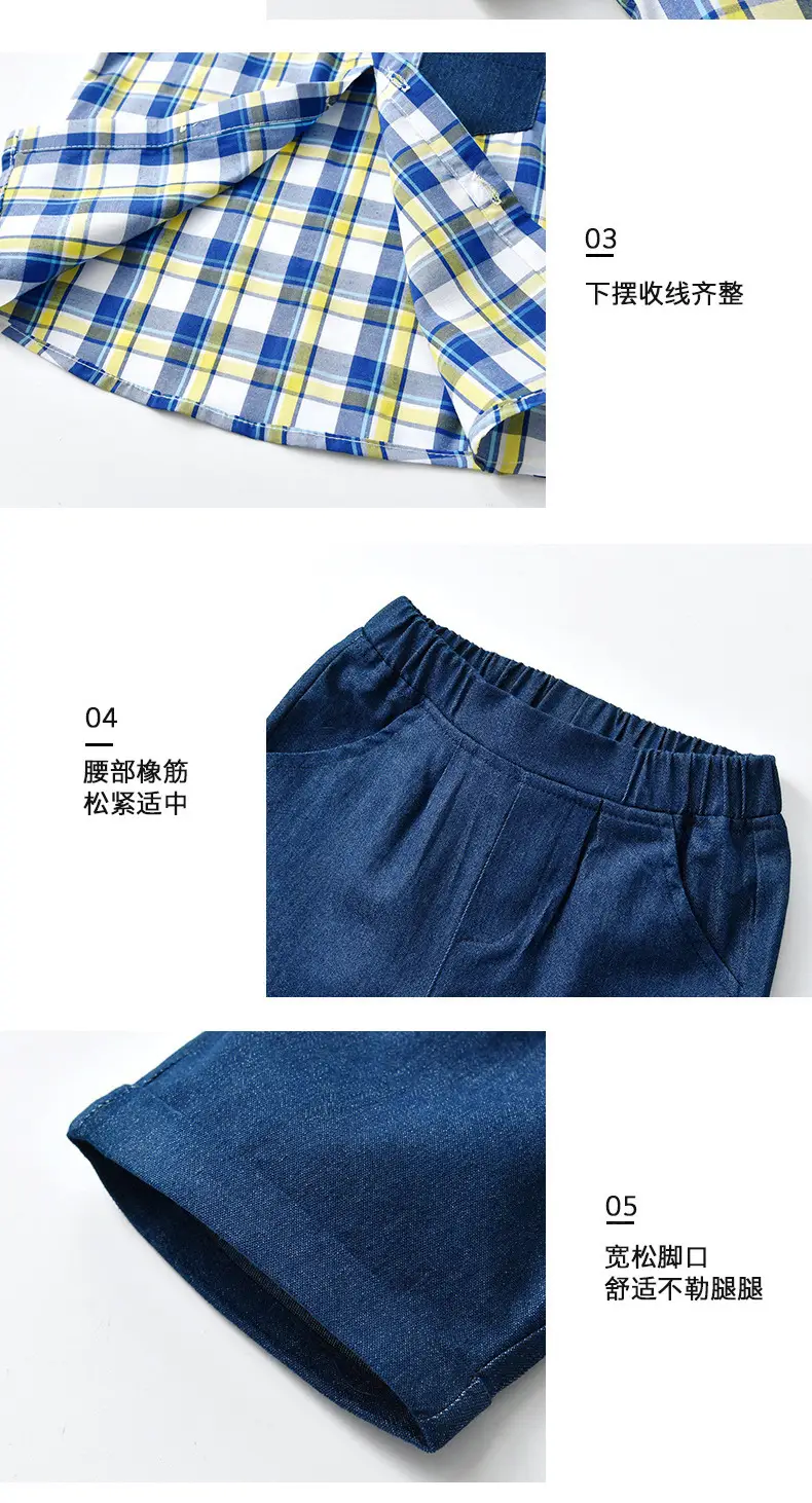 外贸童装批发英伦绅士格子三件套男童夏装宝宝夏季短袖款儿童套装
