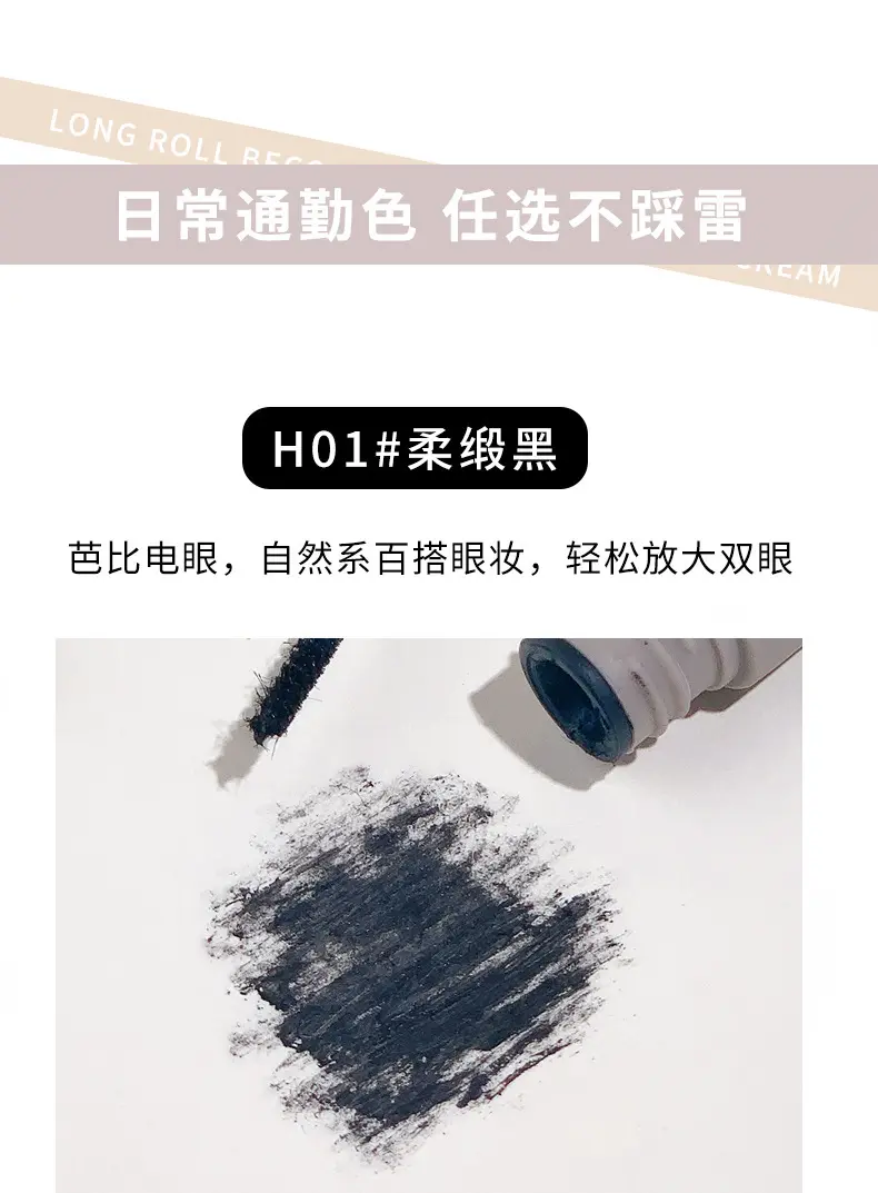 xixi纤长卷翘根根分明睫毛膏防水不晕染定型彩色自然睫毛膏批发