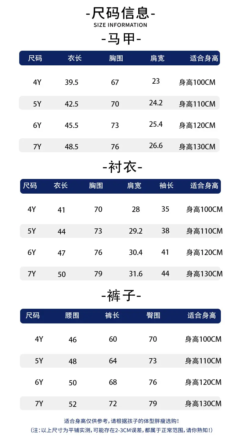 跨境专供春秋款儿童礼服格子马甲套装长袖衬衣男童西装演出服童装