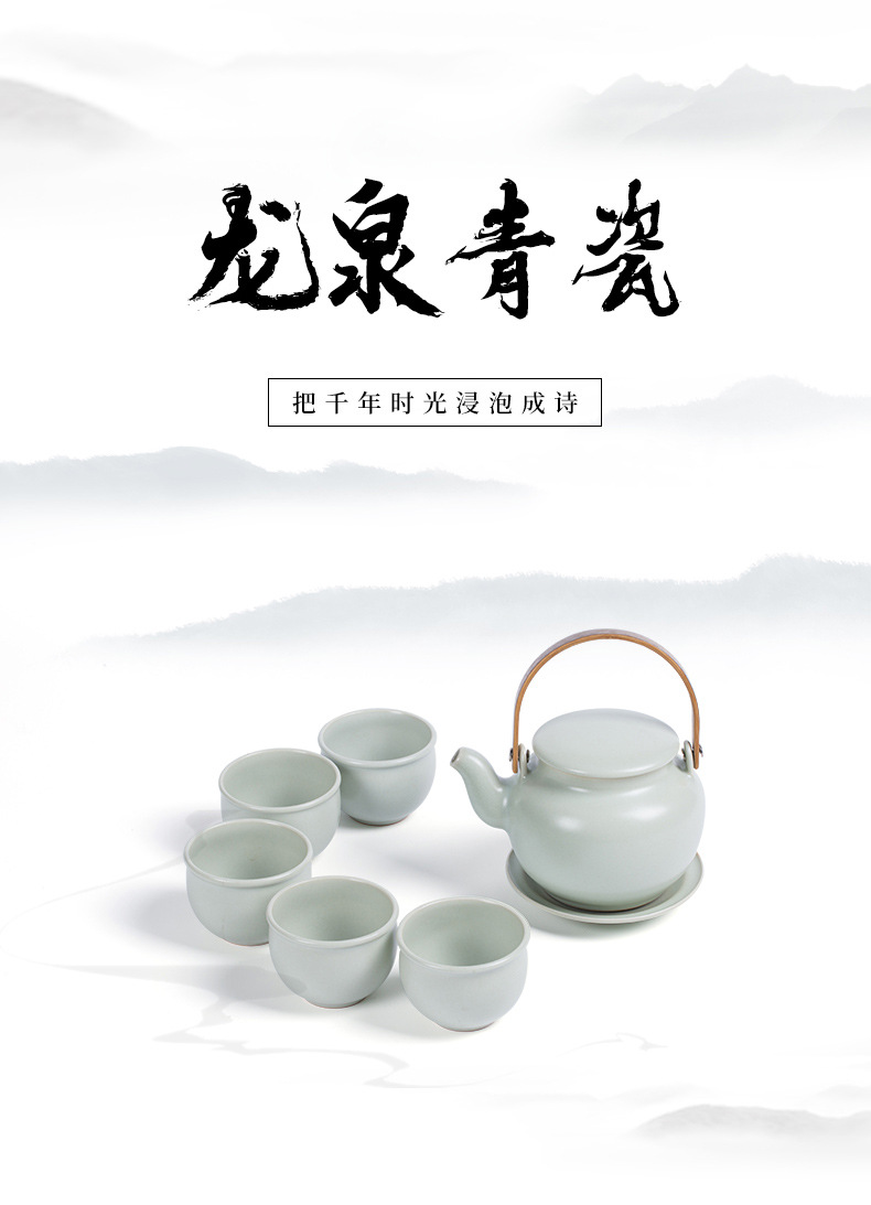 龙泉青瓷 汝窑整套高档功夫茶具 陶瓷冰裂提梁壶茶杯礼盒送礼套装