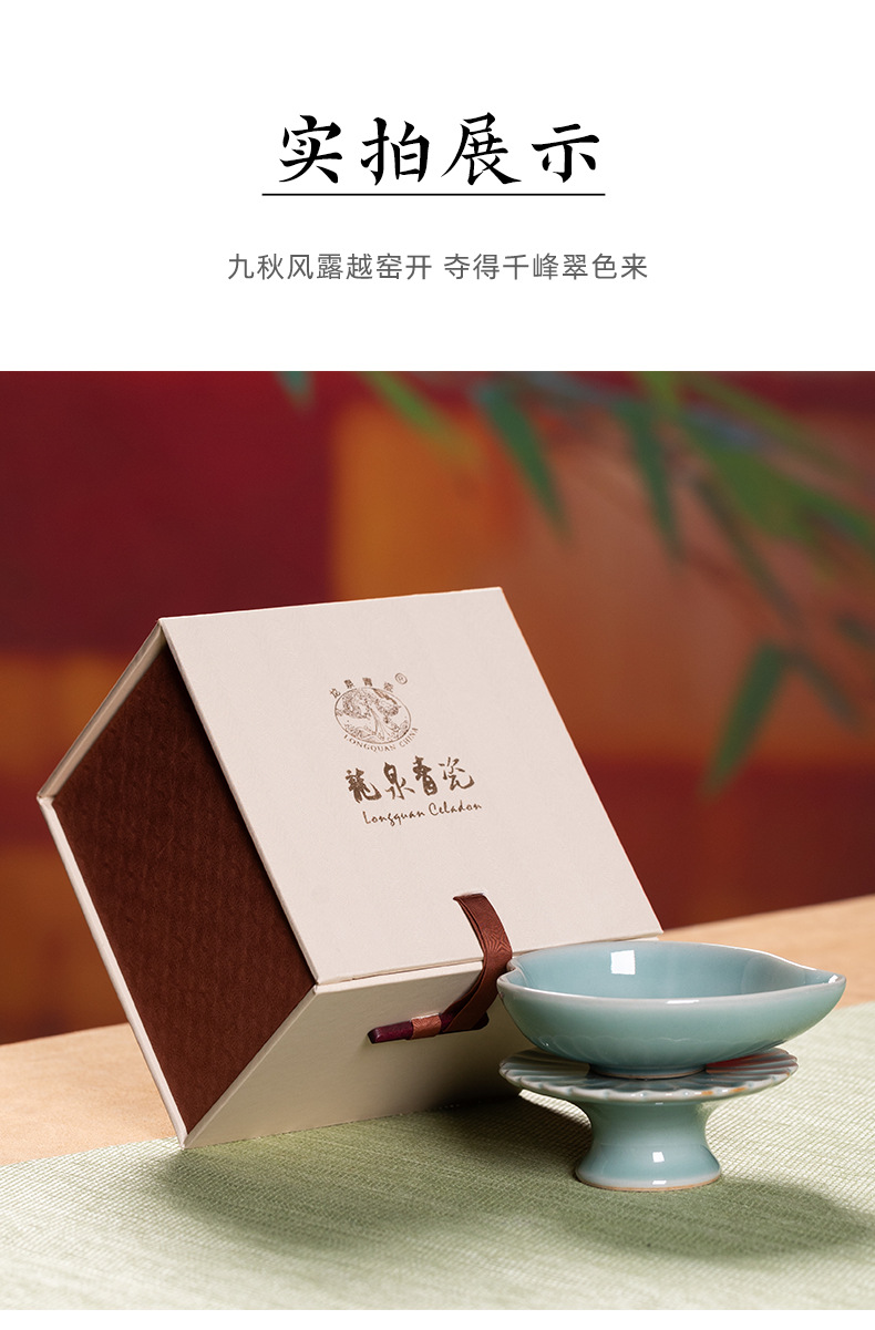 龙泉青瓷茶漏茶滤创意茶叶滤网隔陶瓷中式家用茶水过滤器茶具配件