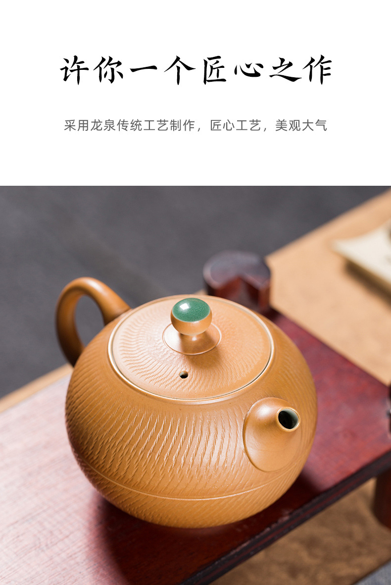 龙泉青瓷 跳刀纯手工泡茶杯西施壶功夫套装 陶瓷原矿便携旅行茶具
