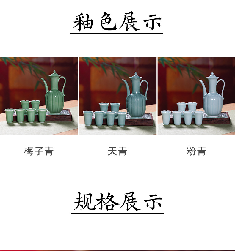 龙泉青瓷仿宋手执壶汤瓶点茶过滤酒壶宋代功夫茶具白酒分酒器套装