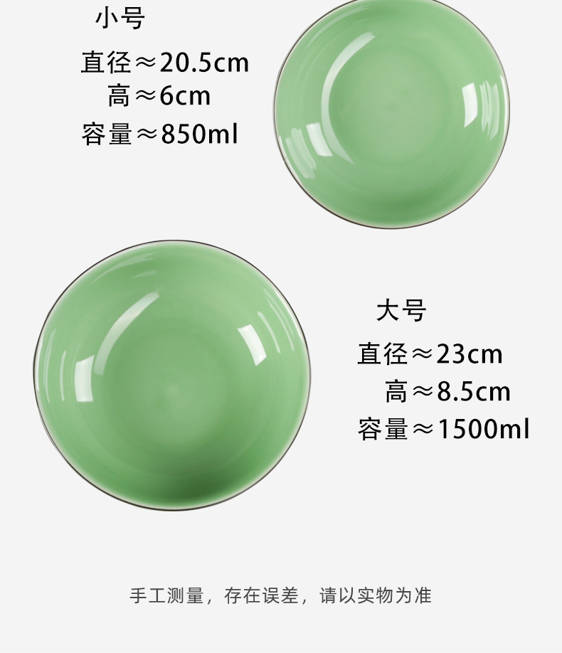 龙泉青瓷 创意家用大容量祥云汤碗 陶瓷酒店酸菜鱼餐具特大号汤盆