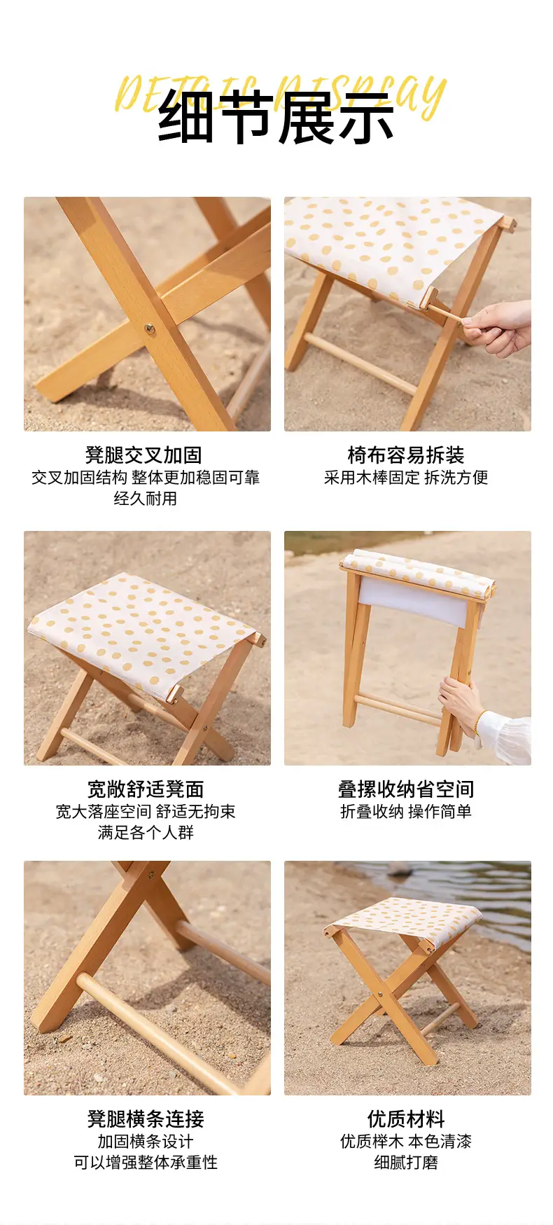 户外野餐露营地夜市摆摊折叠凳子家用小马扎实木头儿童椅子座椅坐
