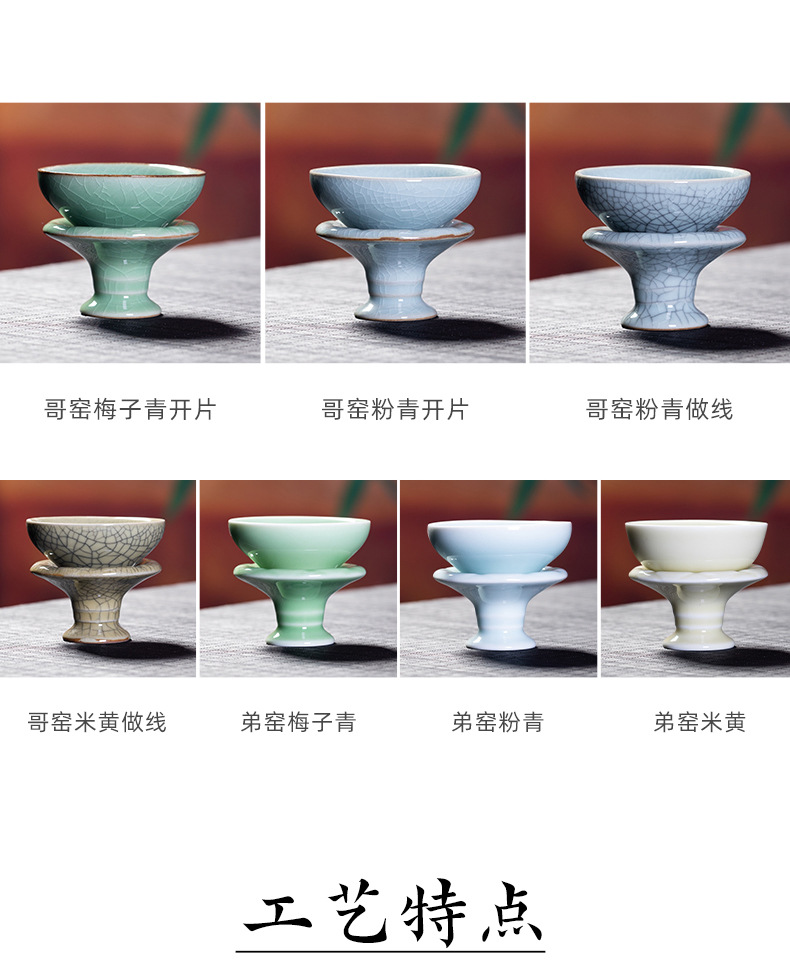 龙泉青瓷 厂家直销哥窑冰裂茶漏茶托 陶瓷茶具配件创意滤茶器批发