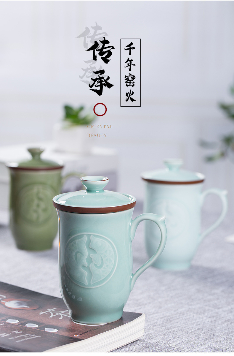 龙泉青瓷 办公杯茶杯过滤带盖带柄泡茶水杯 商务会议马克杯礼盒装