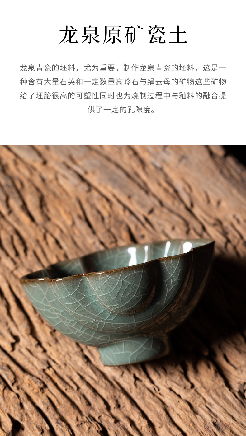 龙泉青瓷 传世哥窑手工主人杯单杯功夫茶杯 陶瓷压手茶碗品茗杯盏
