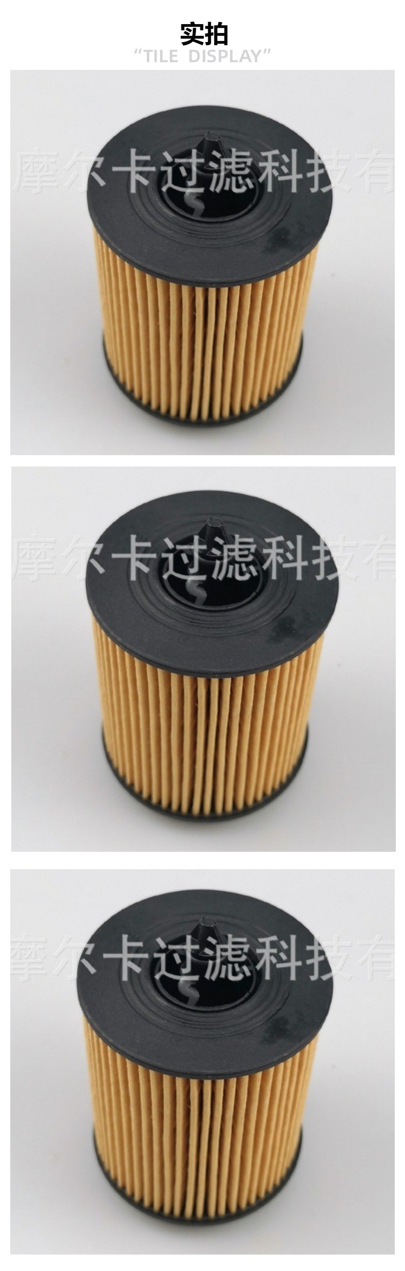 厂家直销柴油汽车卡车发动机 HU 69-2/OX 258D 燃油机油滤清器