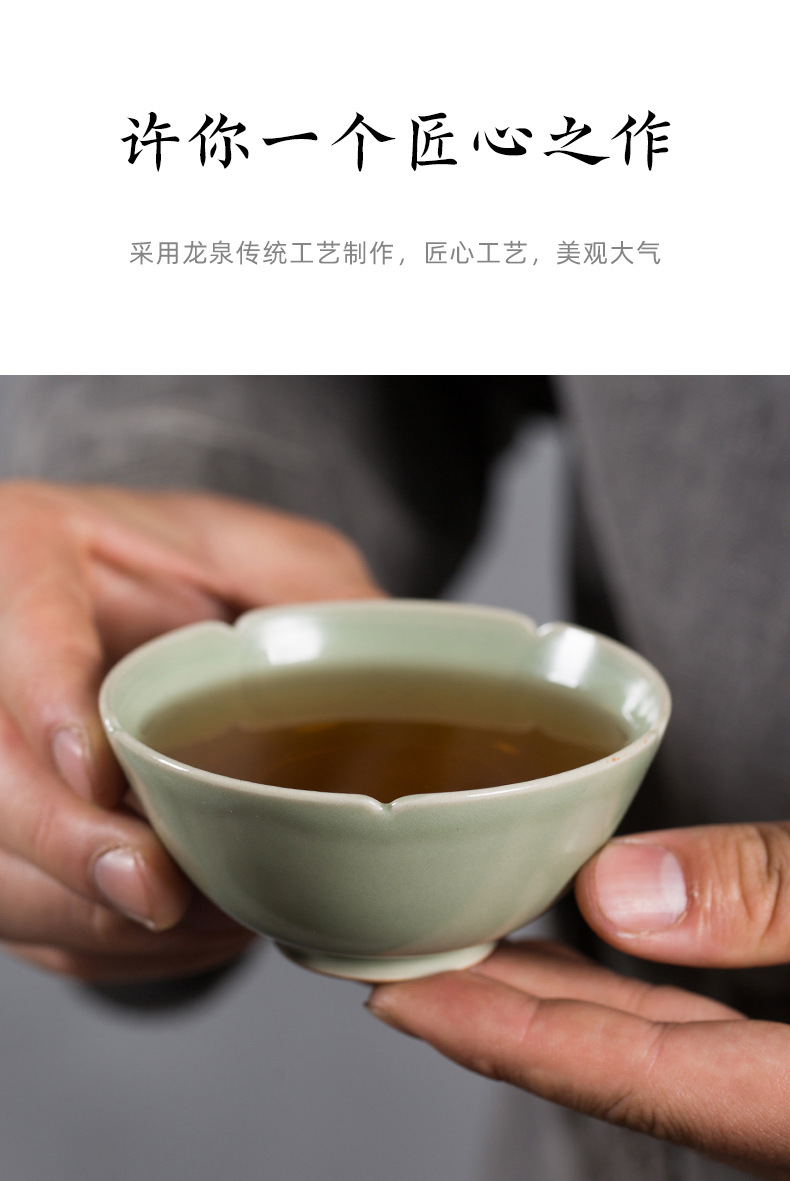 龙泉青瓷 创意复古祥云功夫茶杯单杯 陶瓷纯手工主人杯茶碗品茗杯