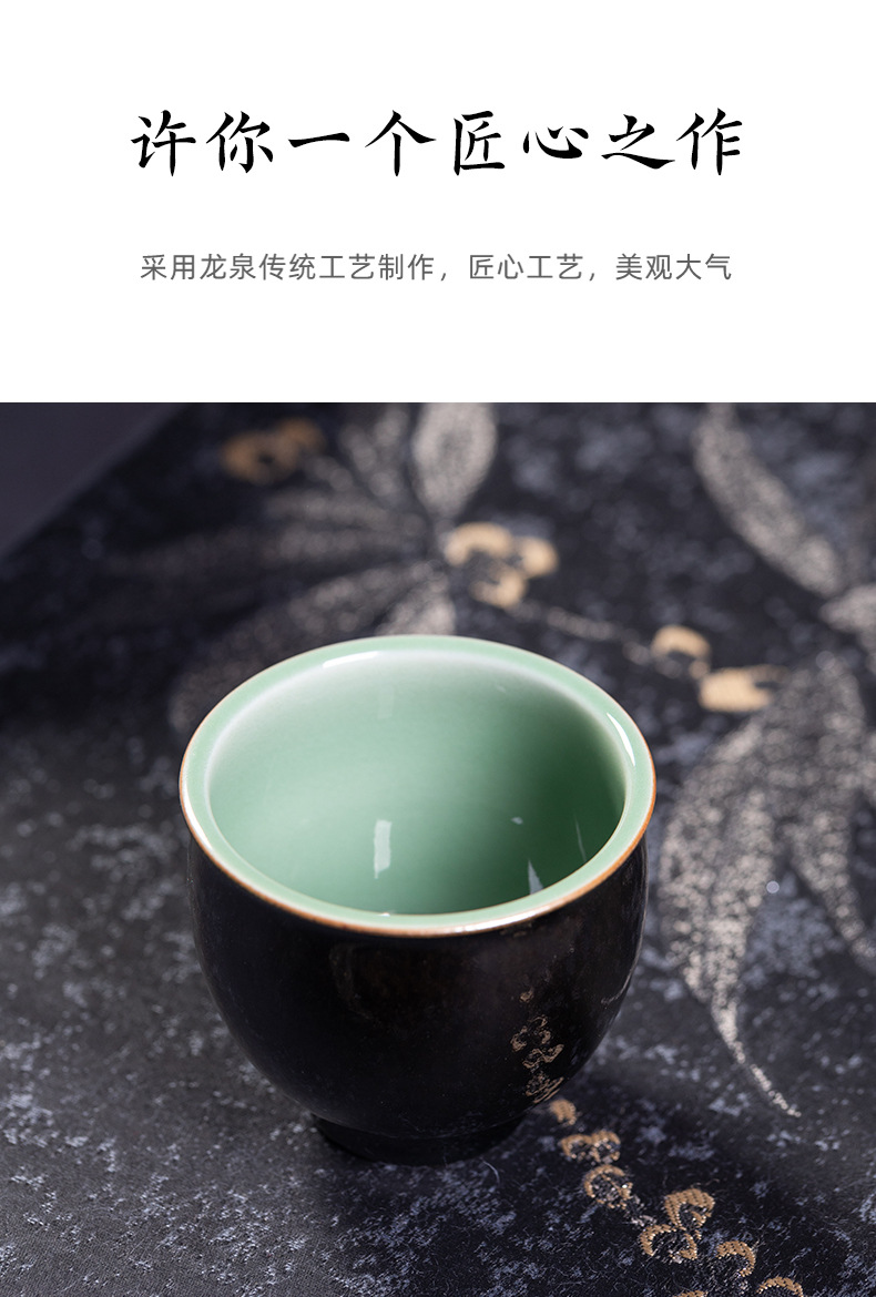 龙泉青瓷功夫茶杯主人杯单杯个人高档陶瓷手工品茗杯泡茶碗礼盒装